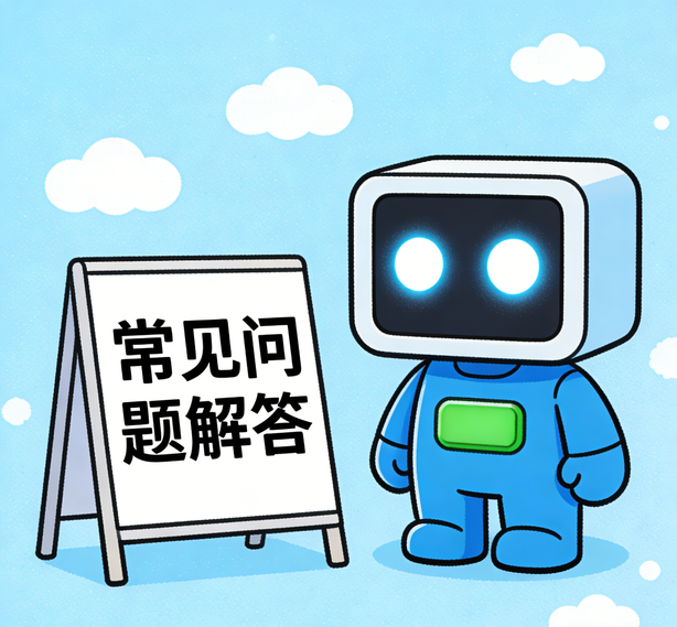 长沙足球比赛平台常见问题